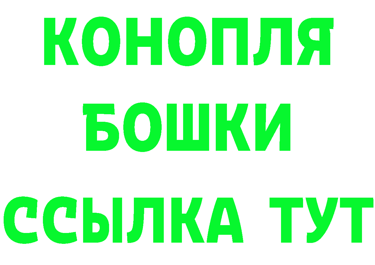 Где можно купить наркотики? маркетплейс клад Уфа