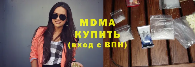 MDMA crystal  Уфа 